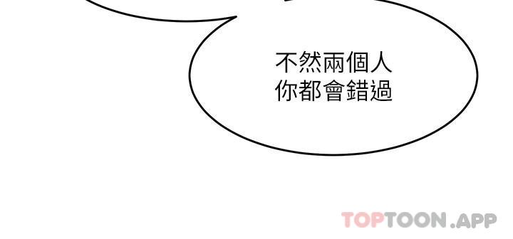 [韩国漫画] 舞蹈系学姐们 剧情,巨乳大奶,女学生#[37P]-28