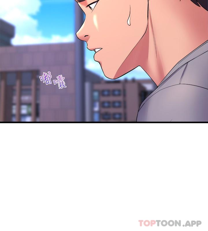 [韩国漫画] 舞蹈系学姐们 剧情,巨乳大奶,女学生#[37P]-30