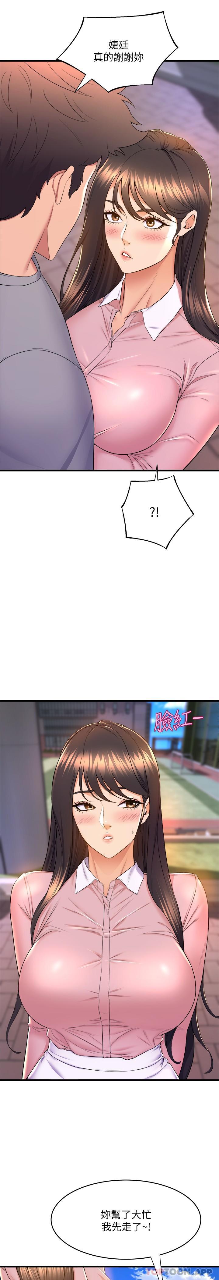 [韩国漫画] 舞蹈系学姐们 剧情,巨乳大奶,女学生#[37P]-31