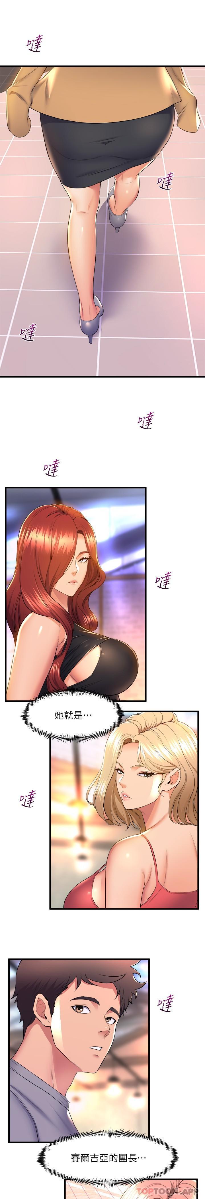 [韩国漫画] 舞蹈系学姐们 剧情,巨乳大奶,女学生#[37P]-35