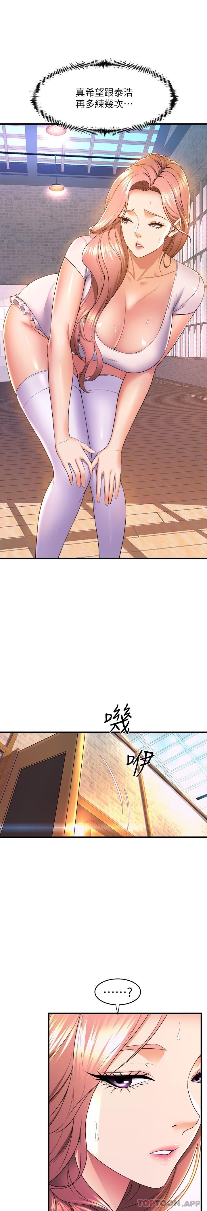 [韩国漫画] 舞蹈系学姐们 剧情,巨乳大奶,女学生#[37P]-5