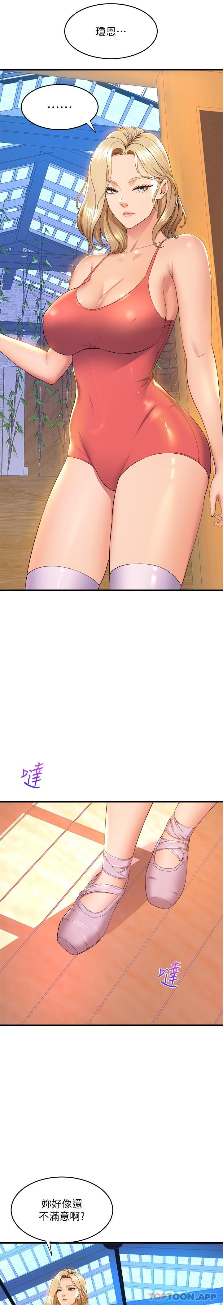 [韩国漫画] 舞蹈系学姐们 剧情,巨乳大奶,女学生#[37P]-7