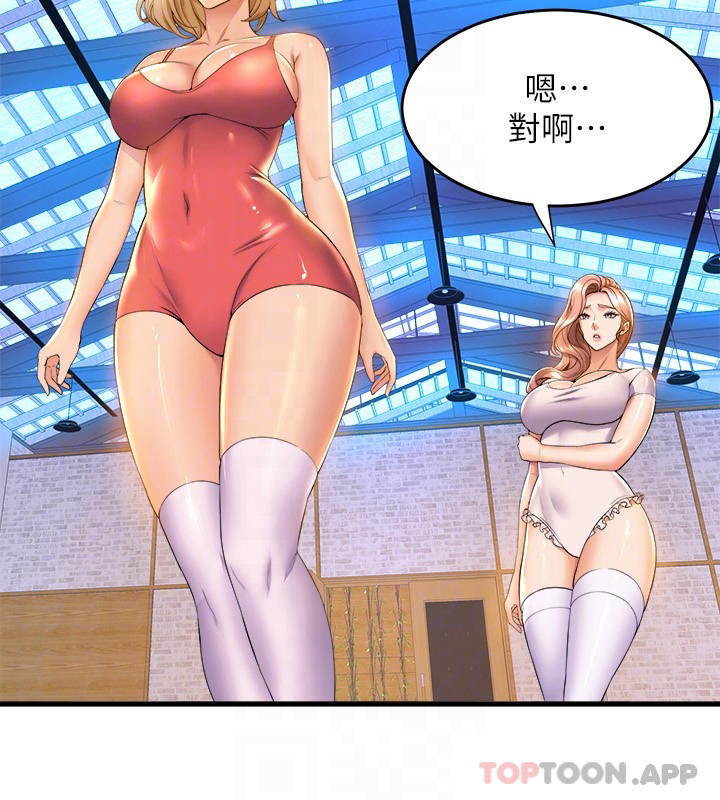 [韩国漫画] 舞蹈系学姐们 剧情,巨乳大奶,女学生#[37P]-8