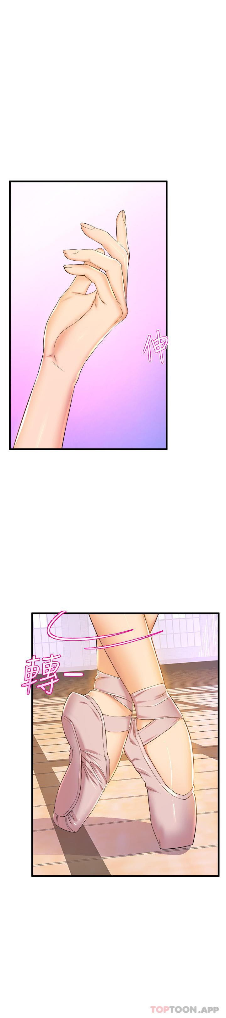 [韩国漫画] 舞蹈系学姐们 剧情,巨乳大奶,女学生#[37P]-9