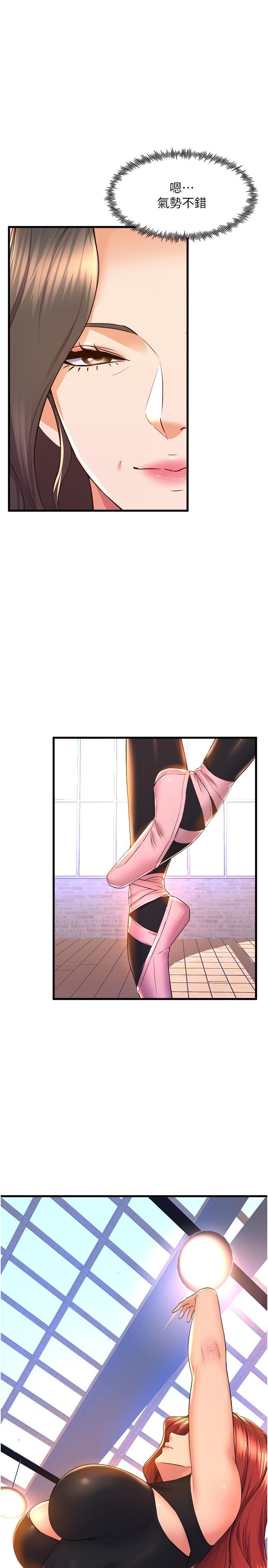 [韩国漫画] 舞蹈系学姐们 剧情,巨乳大奶,女学生#[40P]-13