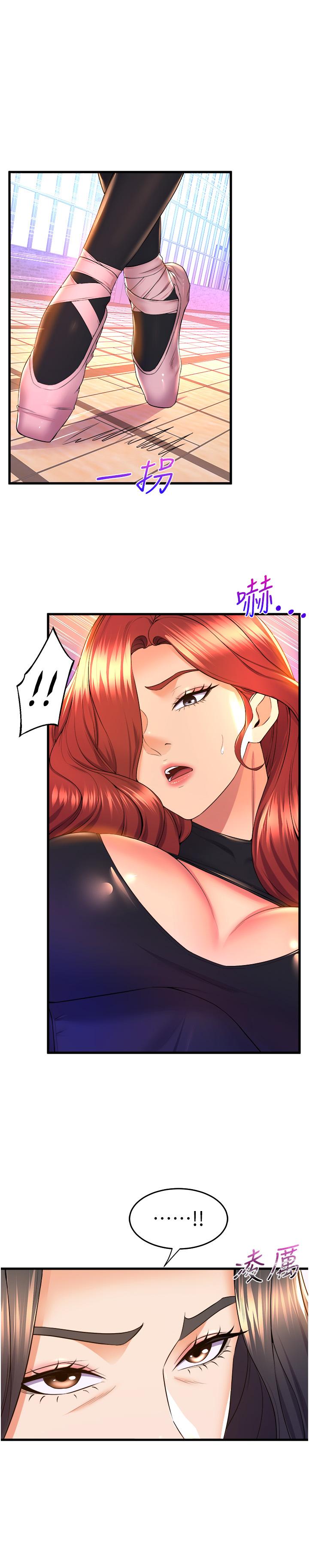 [韩国漫画] 舞蹈系学姐们 剧情,巨乳大奶,女学生#[40P]-15