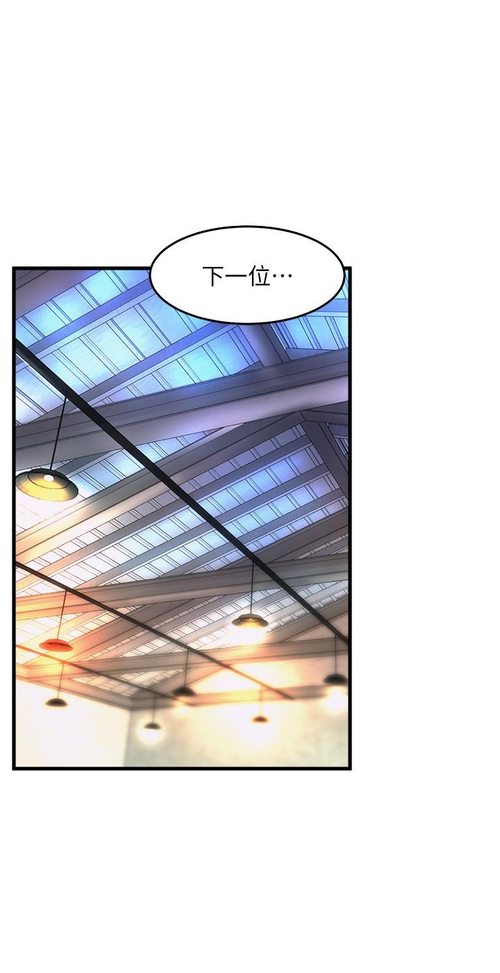 [韩国漫画] 舞蹈系学姐们 剧情,巨乳大奶,女学生#[40P]-17