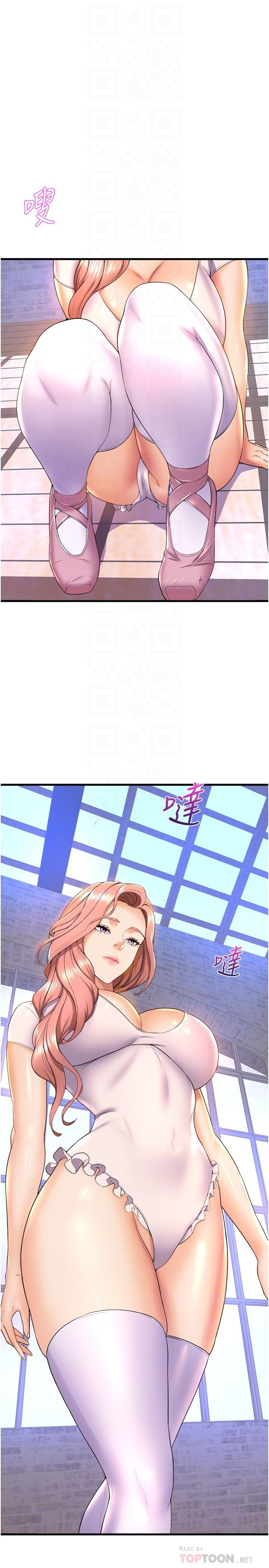 [韩国漫画] 舞蹈系学姐们 剧情,巨乳大奶,女学生#[40P]-18