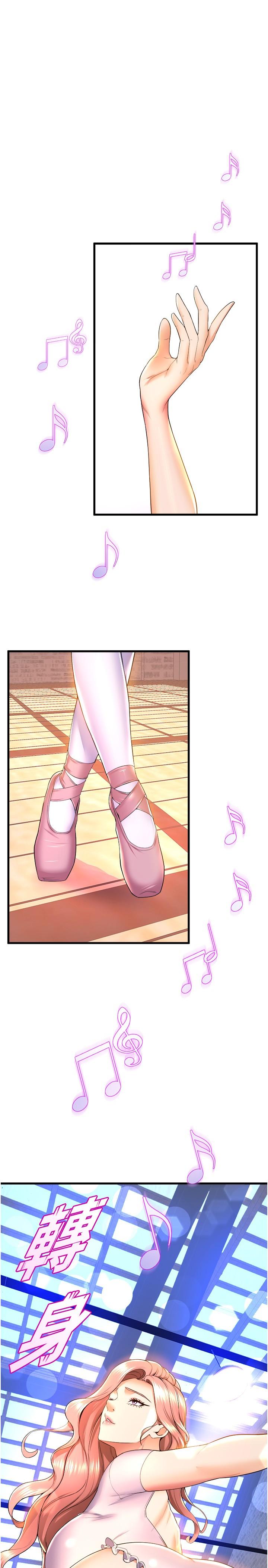 [韩国漫画] 舞蹈系学姐们 剧情,巨乳大奶,女学生#[40P]-20