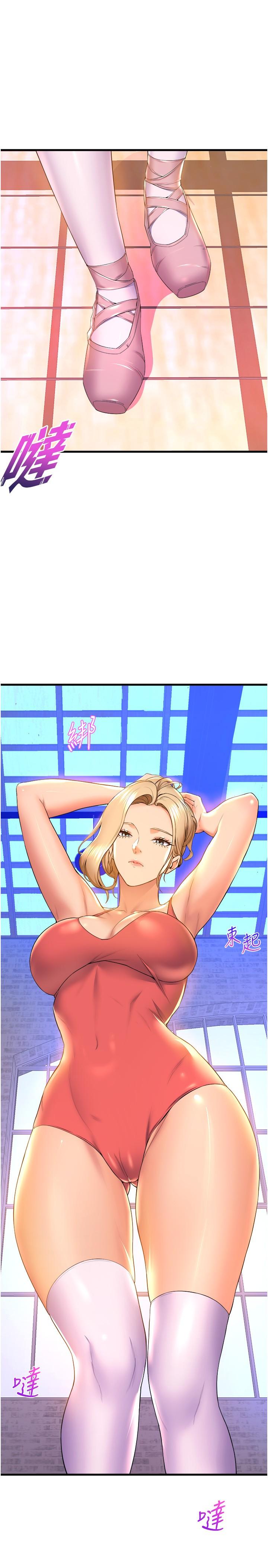 [韩国漫画] 舞蹈系学姐们 剧情,巨乳大奶,女学生#[40P]-27