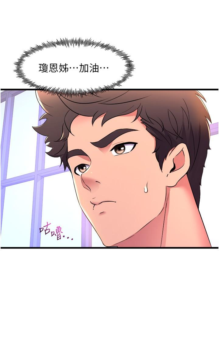 [韩国漫画] 舞蹈系学姐们 剧情,巨乳大奶,女学生#[40P]-28