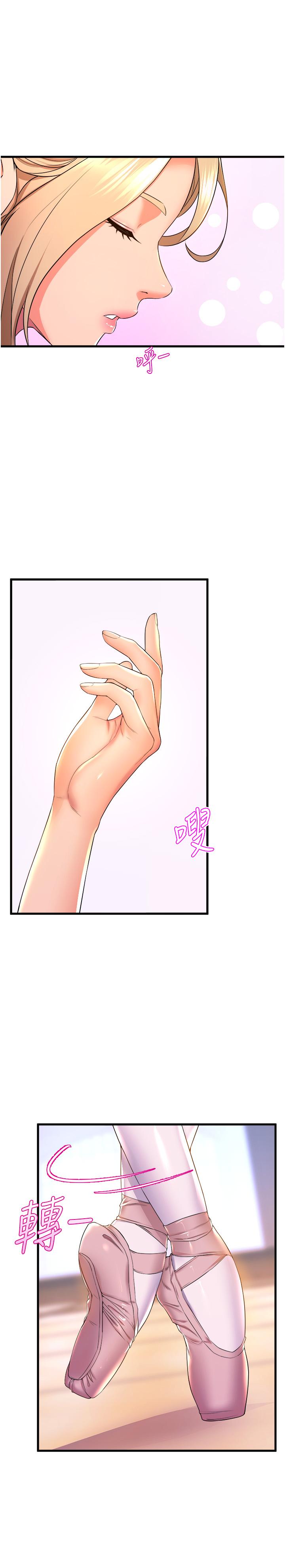 [韩国漫画] 舞蹈系学姐们 剧情,巨乳大奶,女学生#[40P]-29