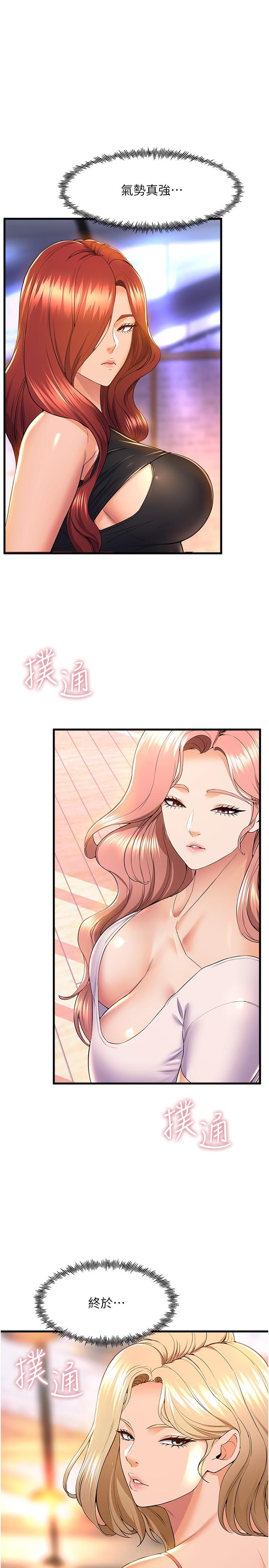 [韩国漫画] 舞蹈系学姐们 剧情,巨乳大奶,女学生#[40P]-3