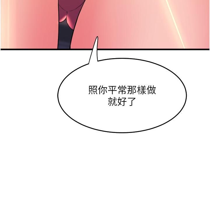 [韩国漫画] 舞蹈系学姐们 剧情,巨乳大奶,女学生#[40P]-39