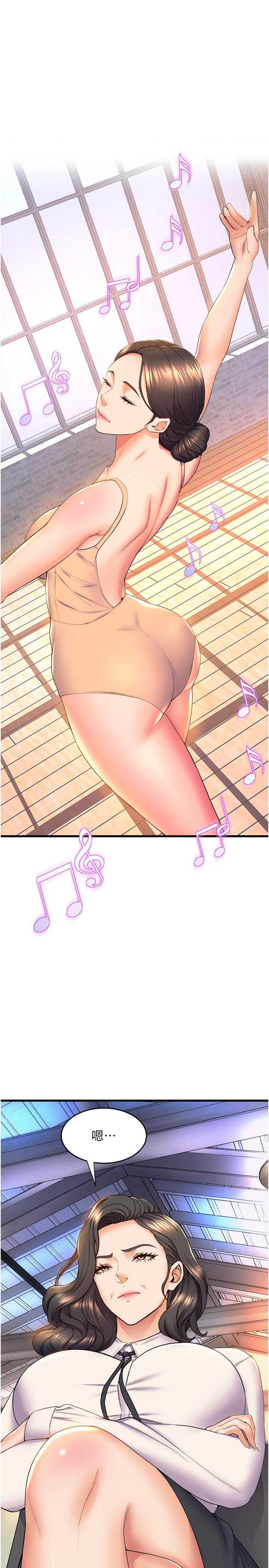 [韩国漫画] 舞蹈系学姐们 剧情,巨乳大奶,女学生#[40P]-7