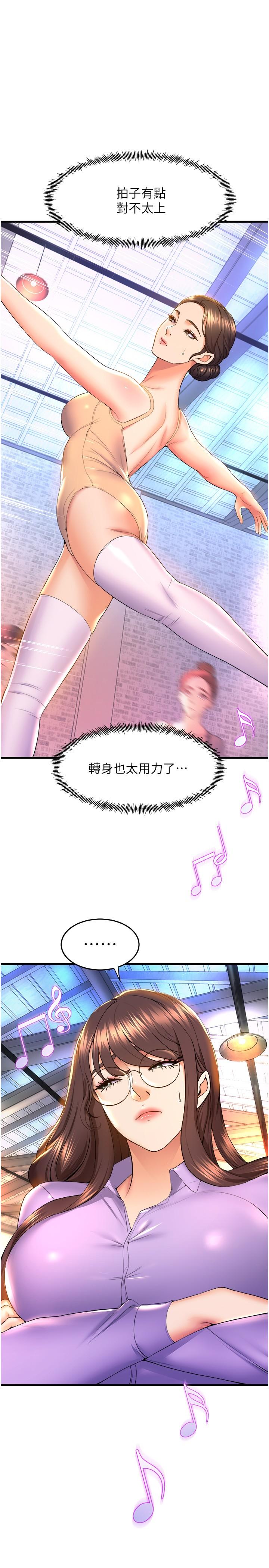 [韩国漫画] 舞蹈系学姐们 剧情,巨乳大奶,女学生#[40P]-9