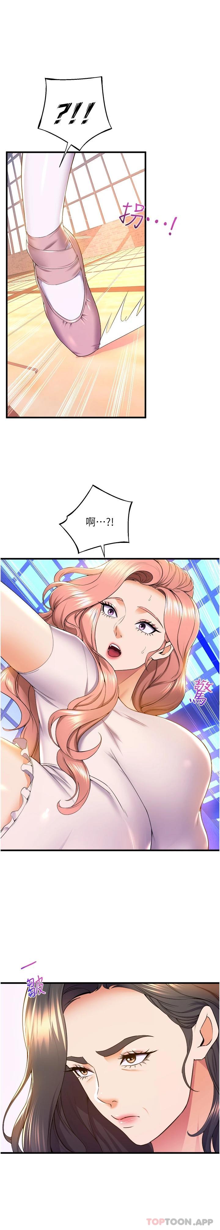 [韩国漫画] 舞蹈系学姐们 剧情,巨乳大奶,女学生#[39P]-15