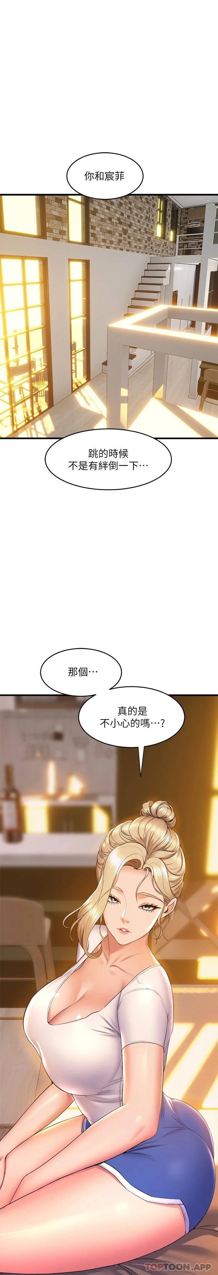 [韩国漫画] 舞蹈系学姐们 剧情,巨乳大奶,女学生#[34P]-1