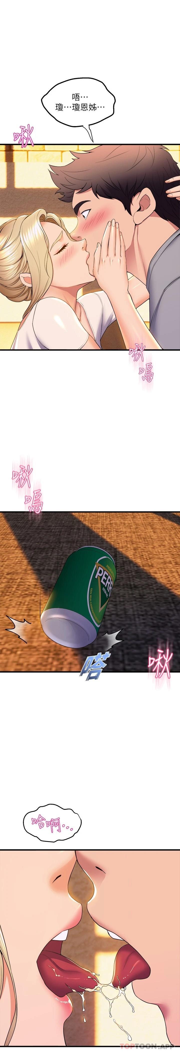 [韩国漫画] 舞蹈系学姐们 剧情,巨乳大奶,女学生#[34P]-22