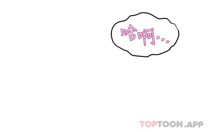 [韩国漫画] 舞蹈系学姐们 剧情,巨乳大奶,女学生#[34P]-23