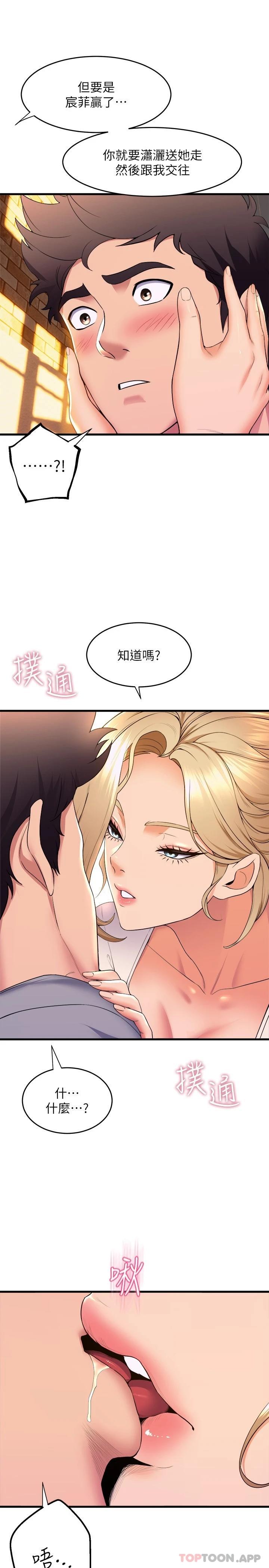[韩国漫画] 舞蹈系学姐们 剧情,巨乳大奶,女学生#[34P]-26