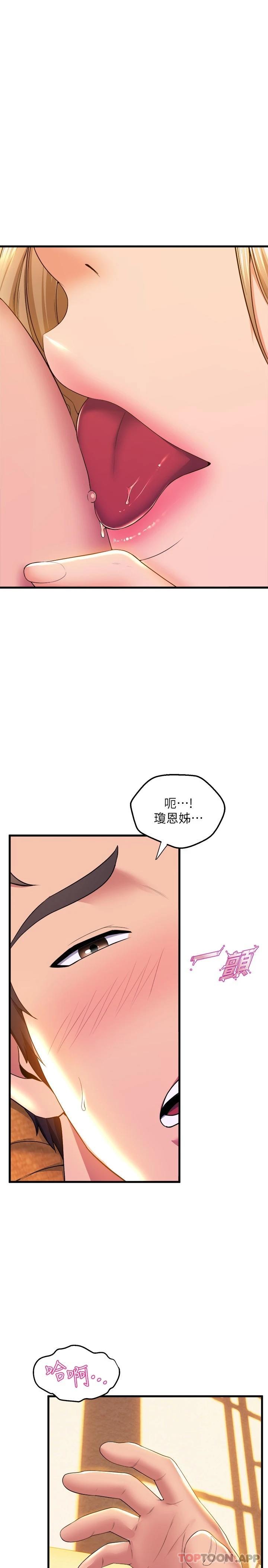 [韩国漫画] 舞蹈系学姐们 剧情,巨乳大奶,女学生#[34P]-31