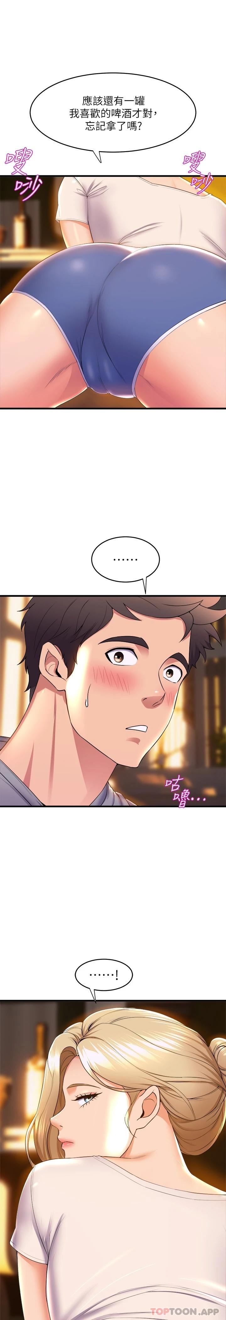 [韩国漫画] 舞蹈系学姐们 剧情,巨乳大奶,女学生#[34P]-9