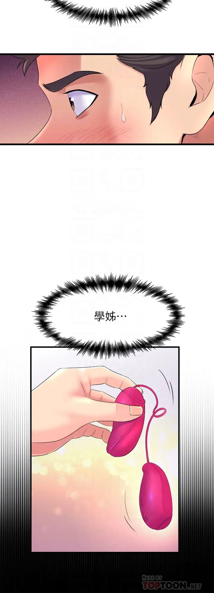 [韩国漫画] 舞蹈系学姐们 剧情,巨乳大奶,女学生#[58P]-10