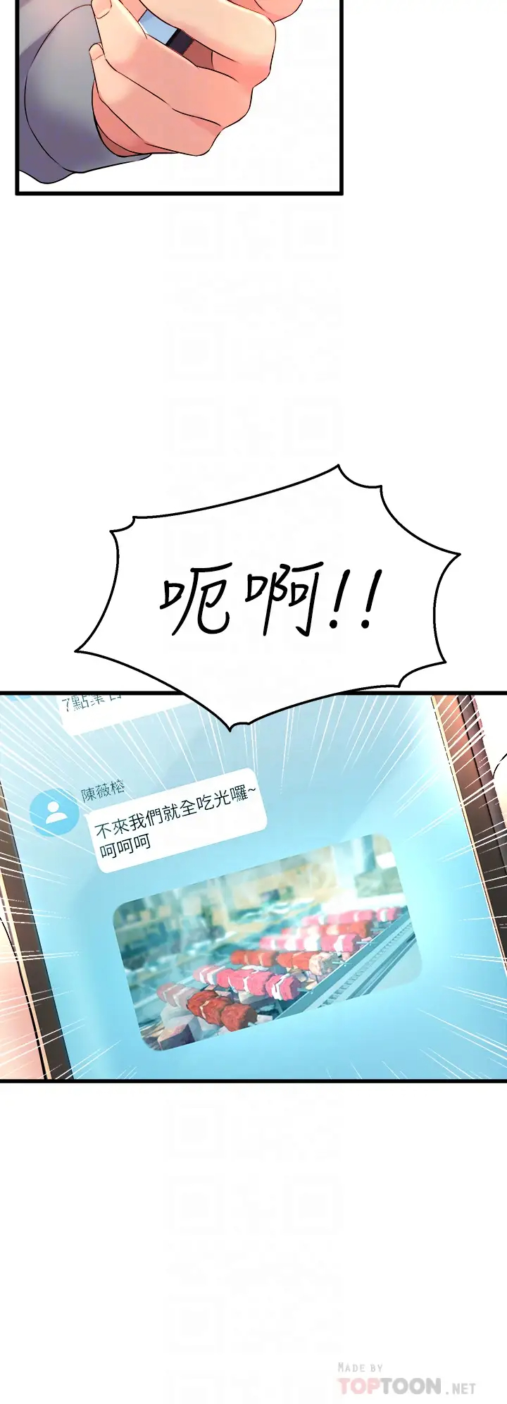 [韩国漫画] 舞蹈系学姐们 剧情,巨乳大奶,女学生#[58P]-18