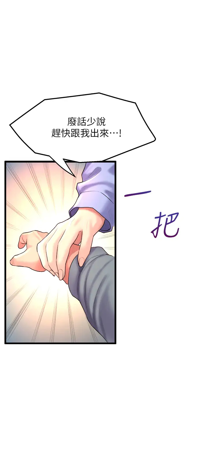 [韩国漫画] 舞蹈系学姐们 剧情,巨乳大奶,女学生#[58P]-34