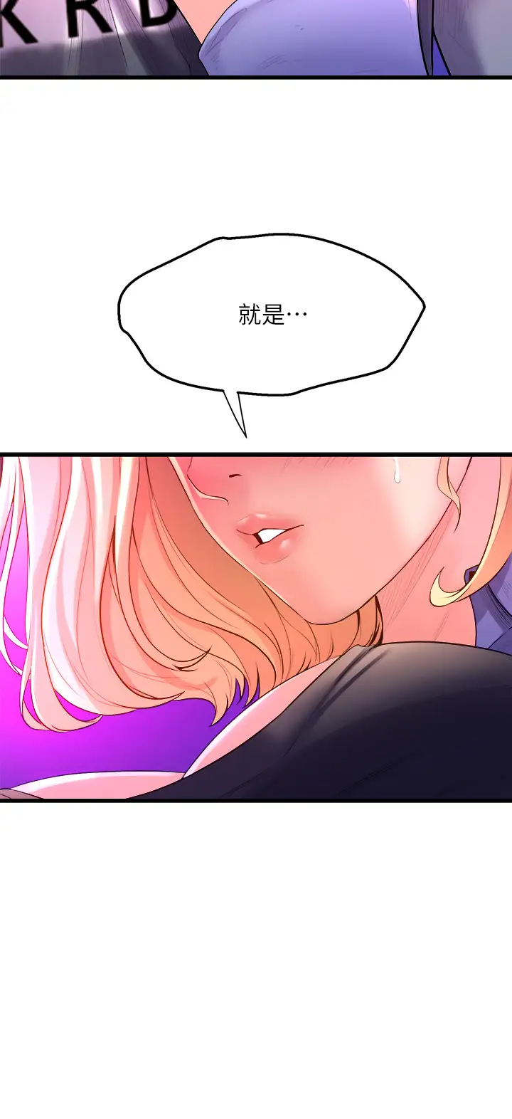 [韩国漫画] 舞蹈系学姐们 剧情,巨乳大奶,女学生#[58P]-42