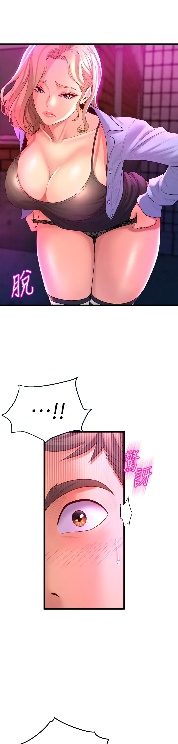 [韩国漫画] 舞蹈系学姐们 剧情,巨乳大奶,女学生#[58P]-43