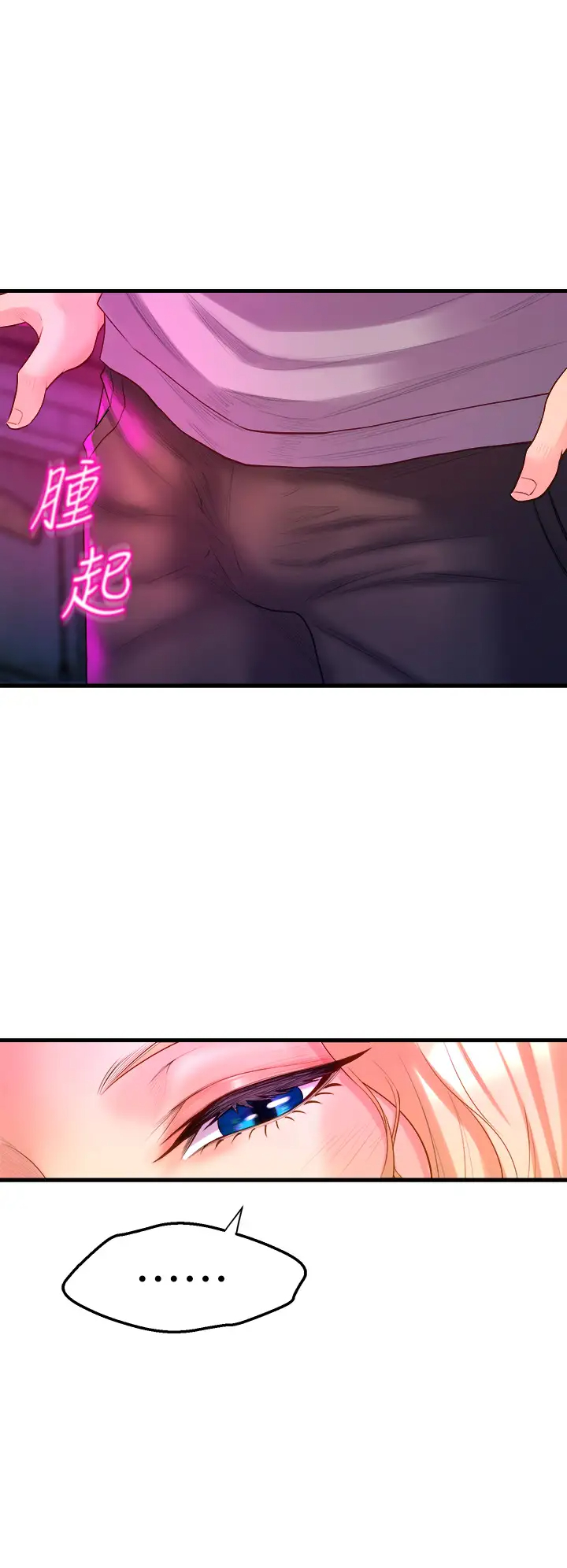 [韩国漫画] 舞蹈系学姐们 剧情,巨乳大奶,女学生#[58P]-46