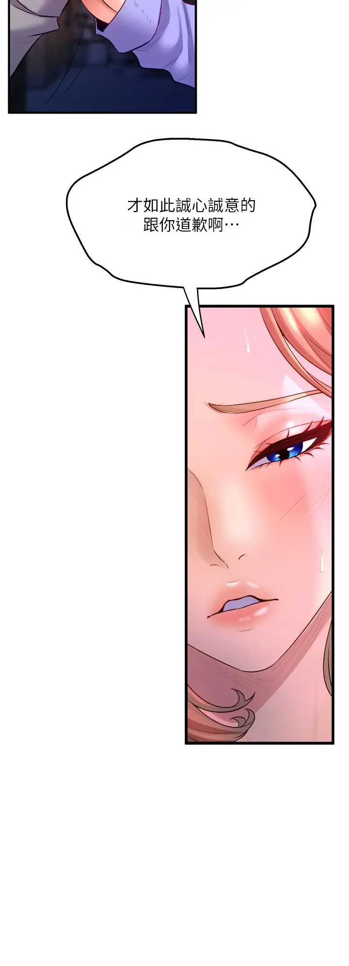 [韩国漫画] 舞蹈系学姐们 剧情,巨乳大奶,女学生#[58P]-50