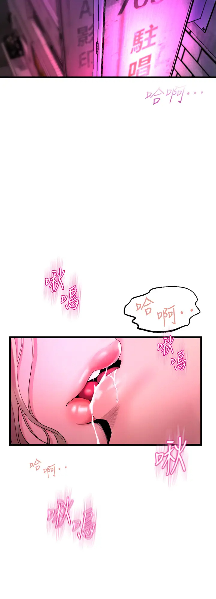 [韩国漫画] 舞蹈系学姐们 剧情,巨乳大奶,女学生#[58P]-56