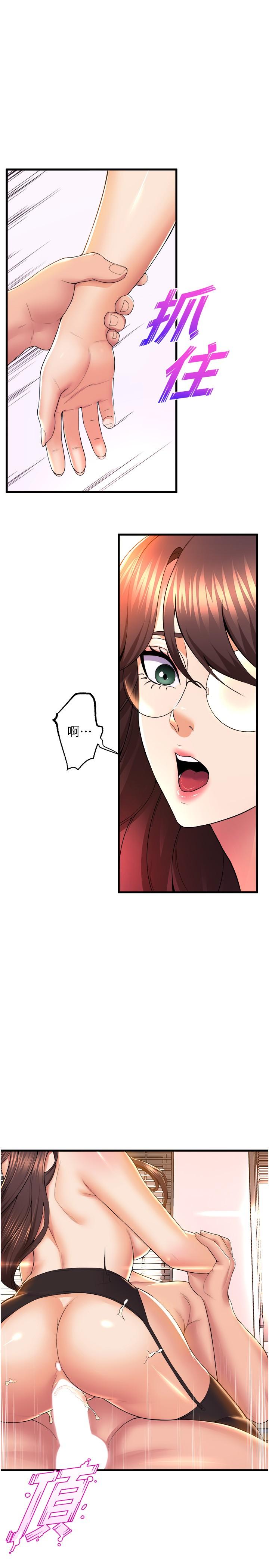 [韩国漫画] 舞蹈系学姐们 剧情,巨乳大奶,女学生#[37P]-11