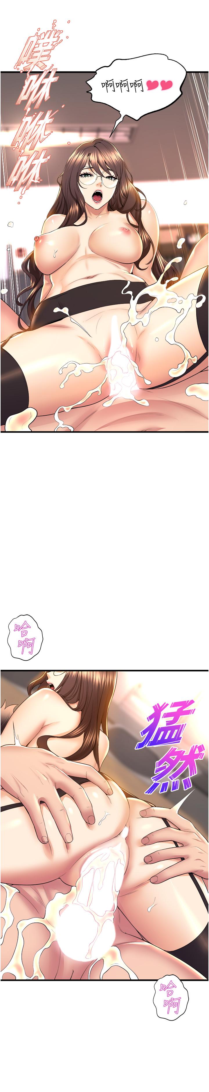 [韩国漫画] 舞蹈系学姐们 剧情,巨乳大奶,女学生#[37P]-16