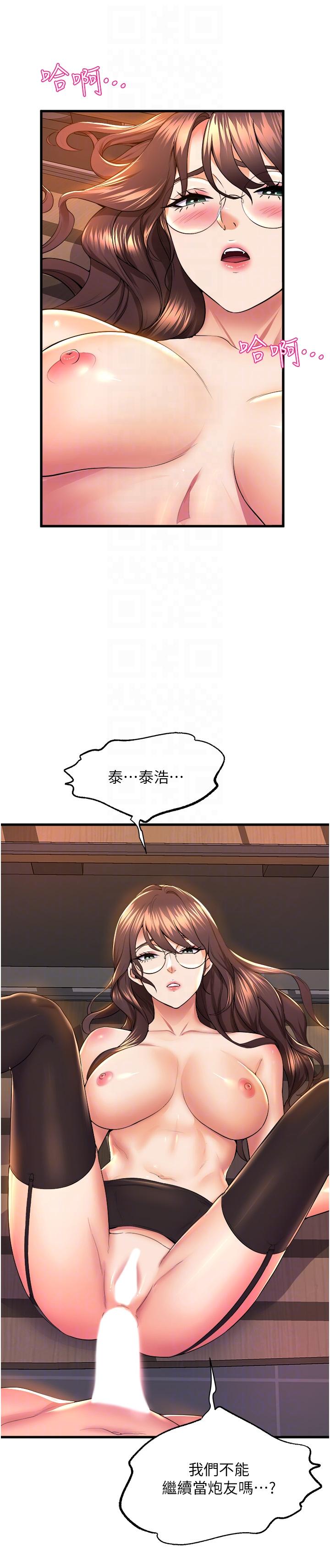 [韩国漫画] 舞蹈系学姐们 剧情,巨乳大奶,女学生#[37P]-31