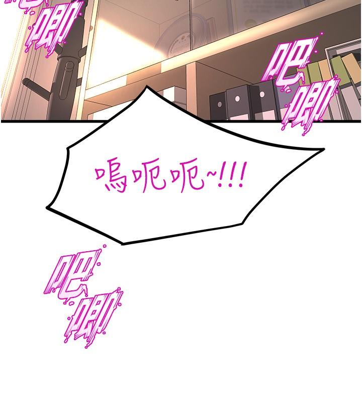 [韩国漫画] 舞蹈系学姐们 剧情,巨乳大奶,女学生#[37P]-34