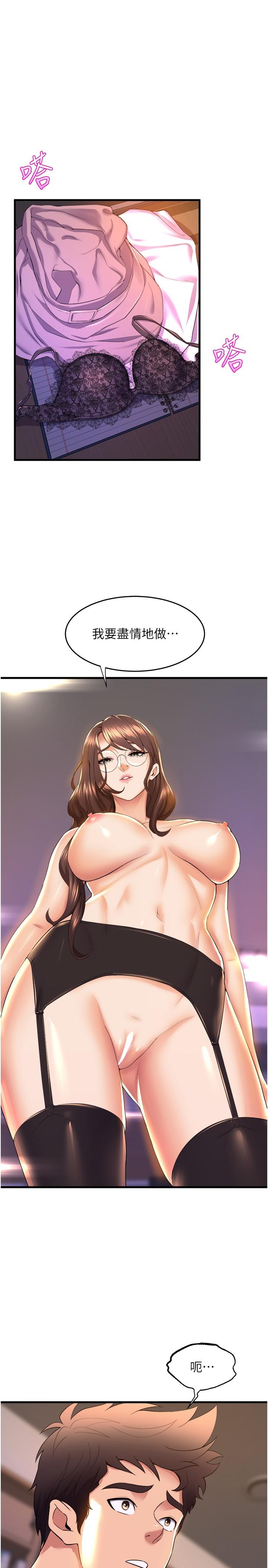 [韩国漫画] 舞蹈系学姐们 剧情,巨乳大奶,女学生#[37P]-5