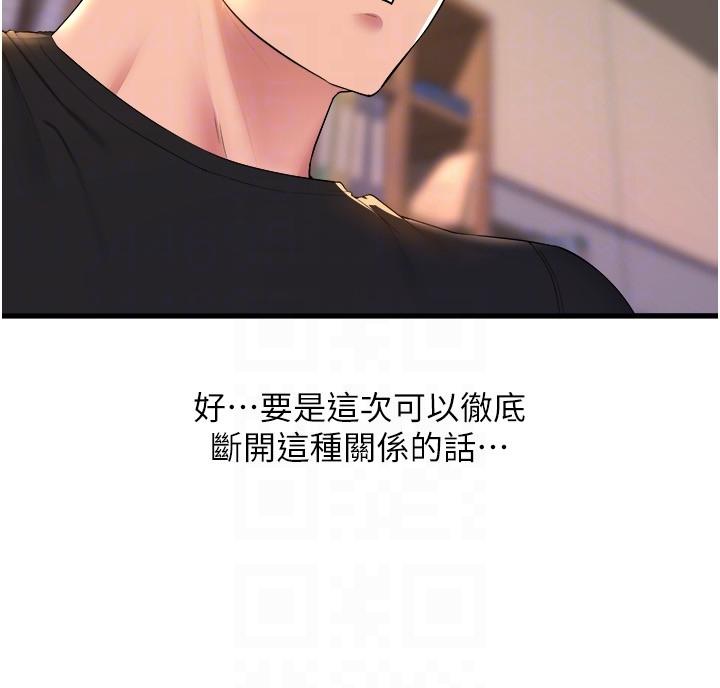 [韩国漫画] 舞蹈系学姐们 剧情,巨乳大奶,女学生#[37P]-6