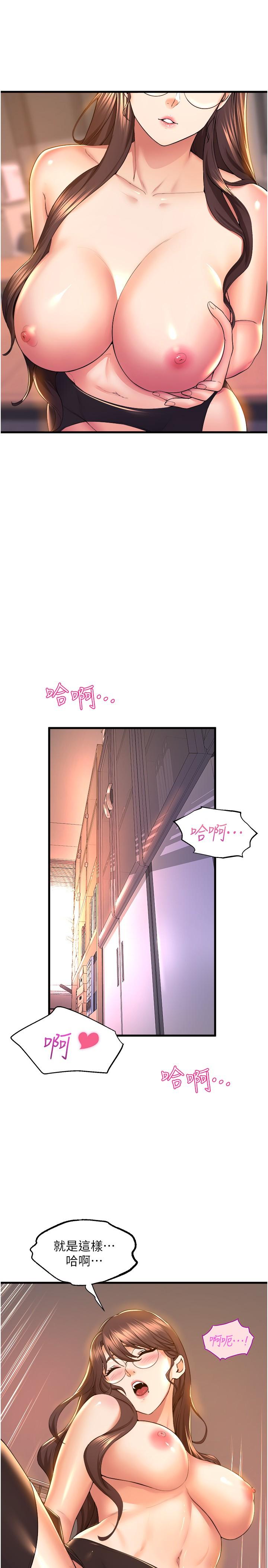 [韩国漫画] 舞蹈系学姐们 剧情,巨乳大奶,女学生#[37P]-7