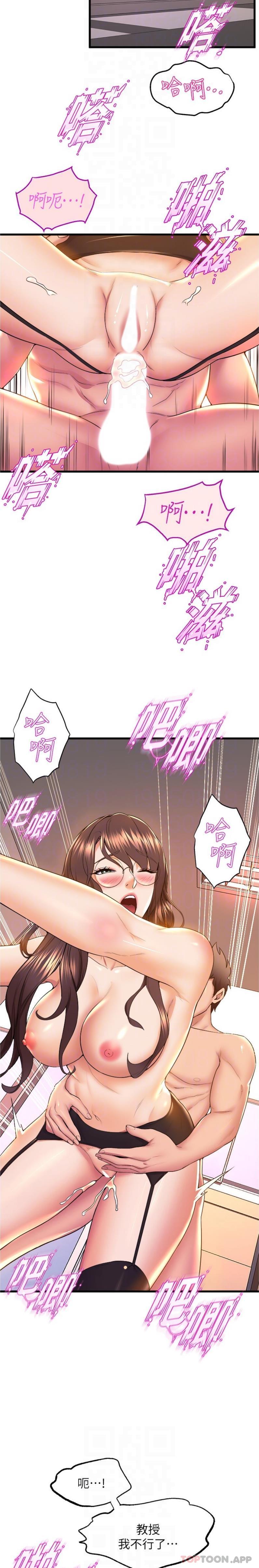 [韩国漫画] 舞蹈系学姐们 剧情,巨乳大奶,女学生#[26P]-14