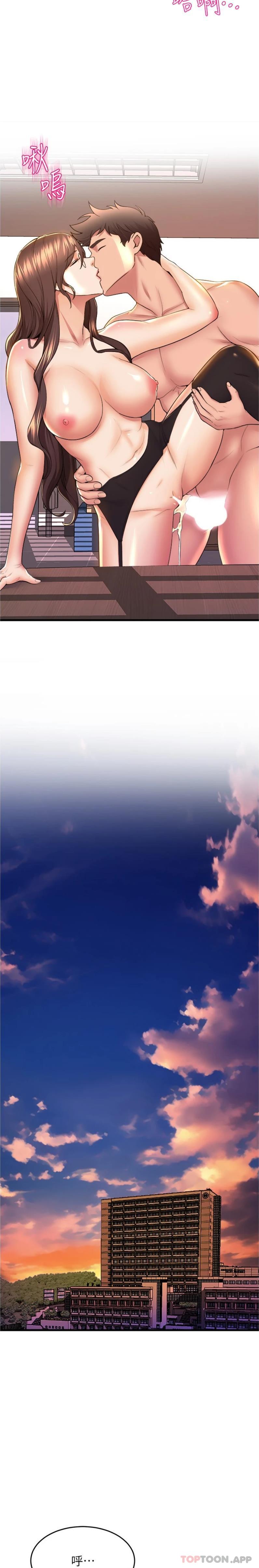 [韩国漫画] 舞蹈系学姐们 剧情,巨乳大奶,女学生#[26P]-18