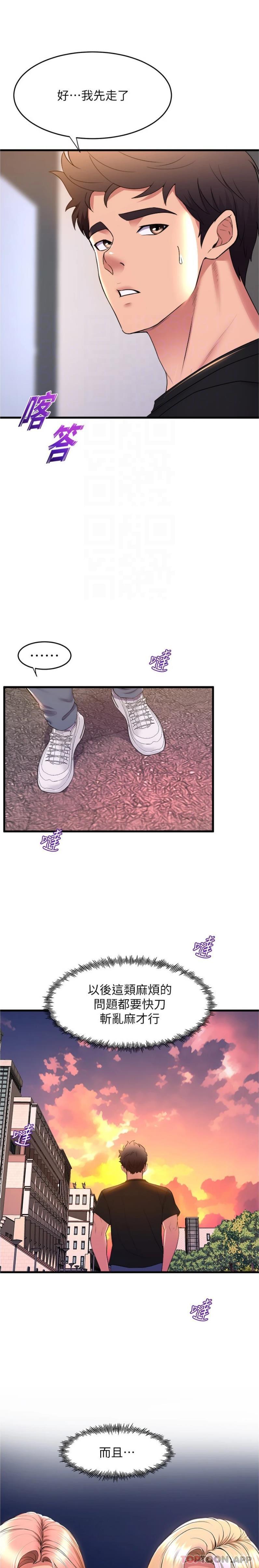 [韩国漫画] 舞蹈系学姐们 剧情,巨乳大奶,女学生#[26P]-20