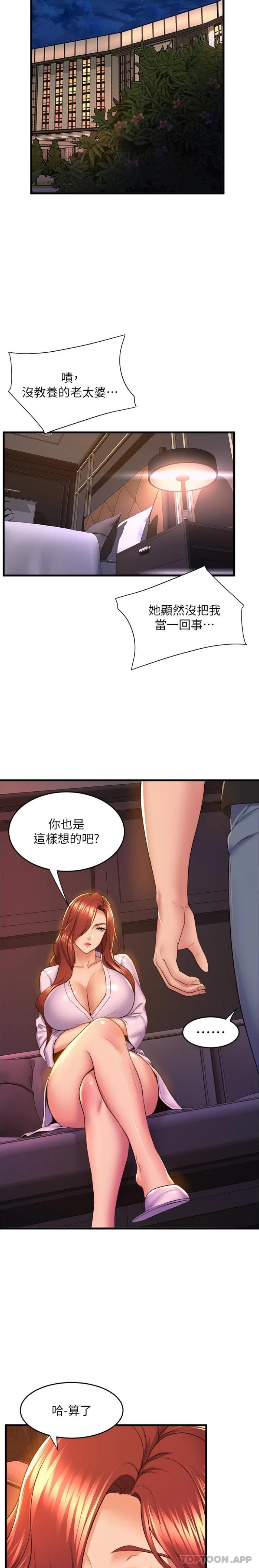 [韩国漫画] 舞蹈系学姐们 剧情,巨乳大奶,女学生#[26P]-23