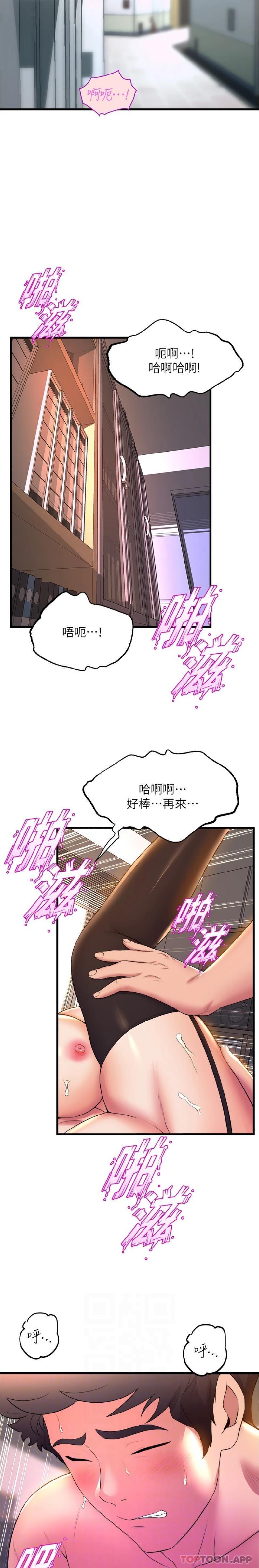 [韩国漫画] 舞蹈系学姐们 剧情,巨乳大奶,女学生#[26P]-3