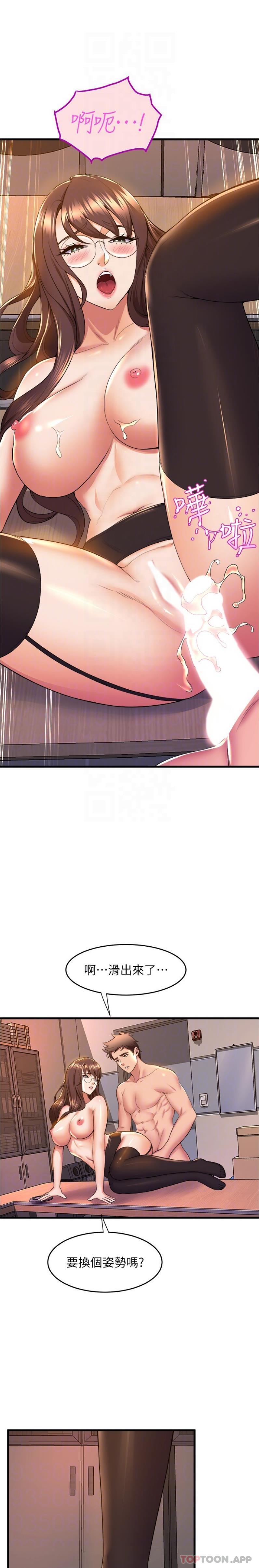 [韩国漫画] 舞蹈系学姐们 剧情,巨乳大奶,女学生#[26P]-6