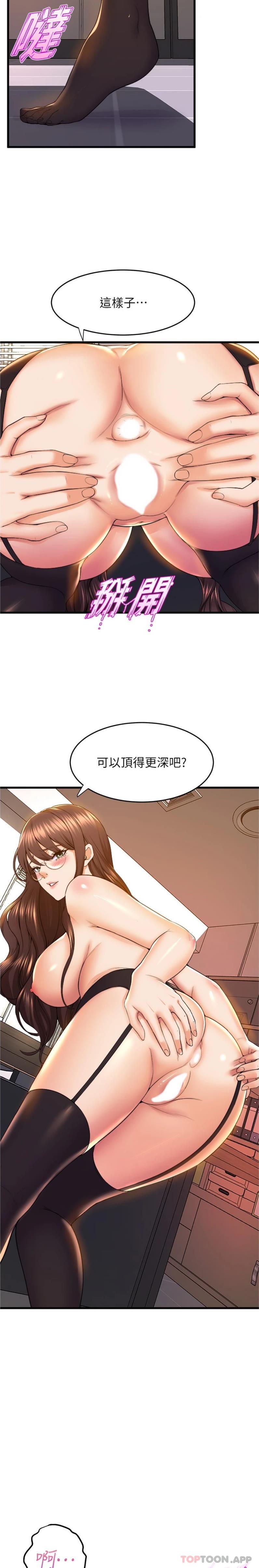 [韩国漫画] 舞蹈系学姐们 剧情,巨乳大奶,女学生#[26P]-7