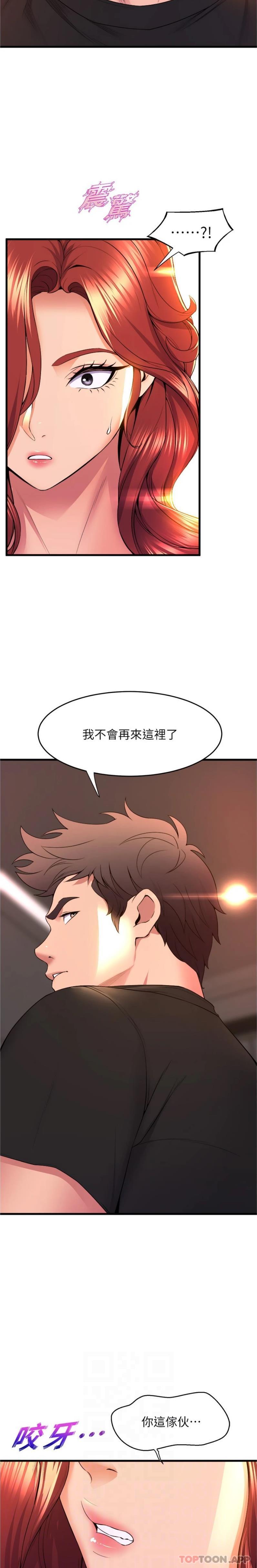 [韩国漫画] 舞蹈系学姐们 剧情,巨乳大奶,女学生#[26P]-12